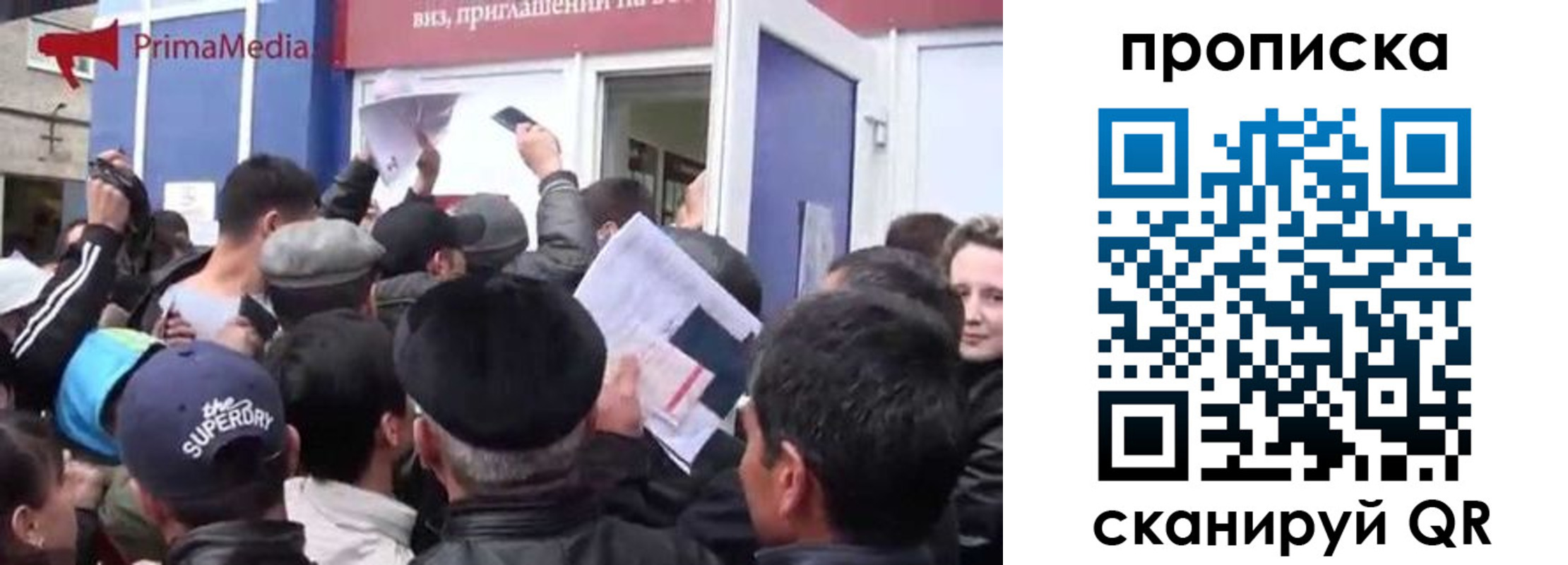 прописка штамп в Богучаре