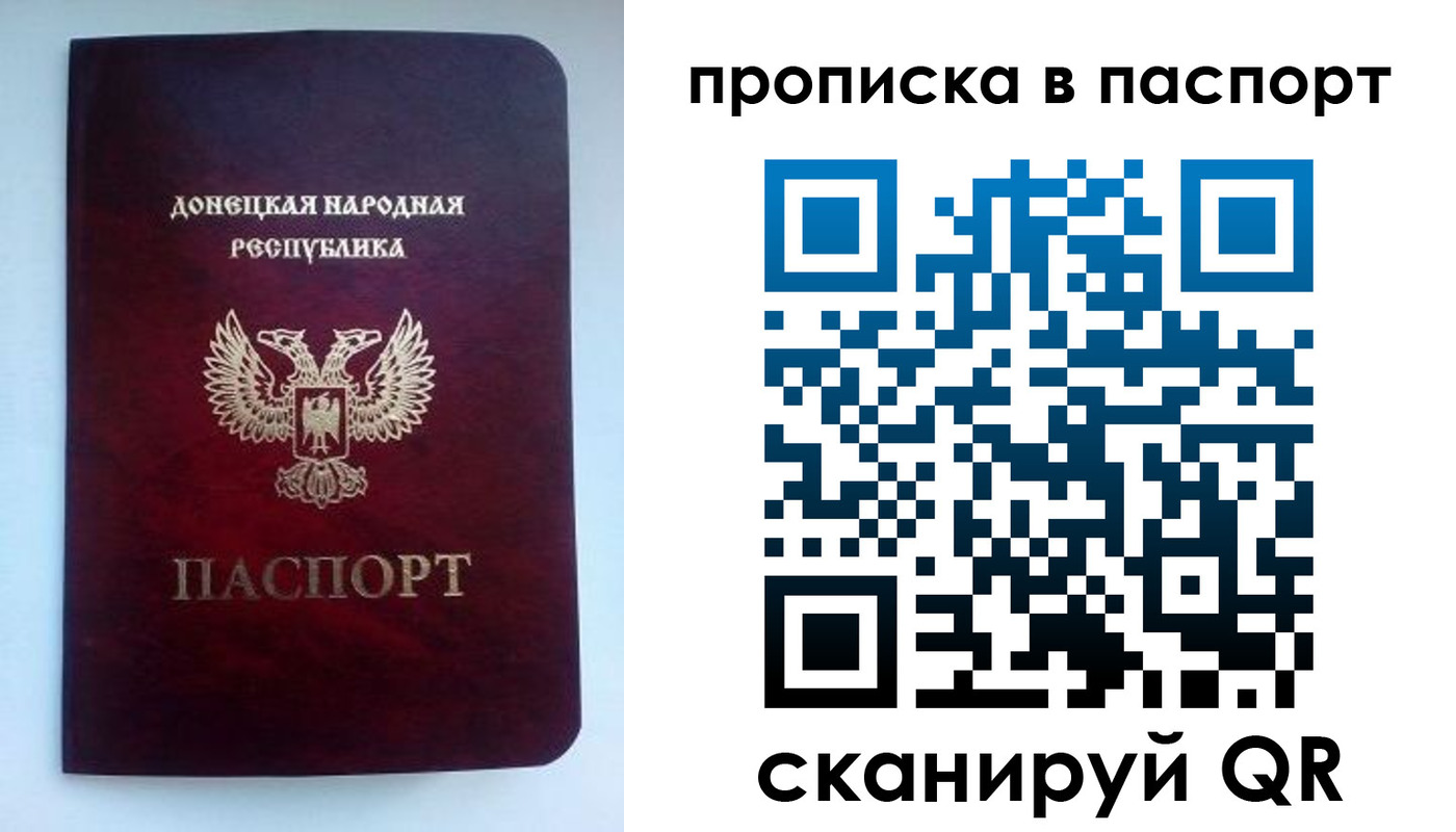 пропишу в квартире в Богучаре